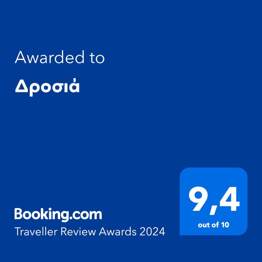 Apartmán Δροσια 1 Nafplio Exteriér fotografie